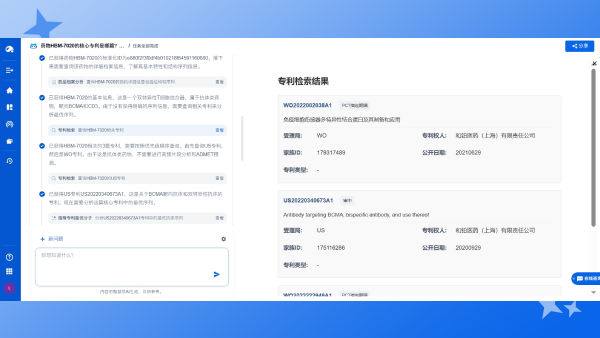 专利检索