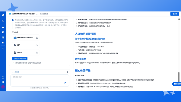 生成报告